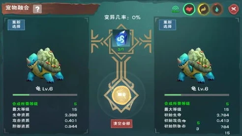创造与魔法蝠龙融合大全图片_创造与魔法，蝠龙融合全解析
