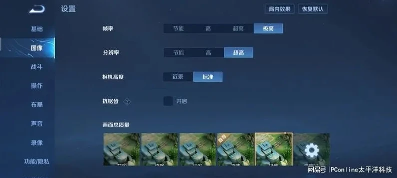 王者里如何设置播报皮肤_王者荣耀皮肤专属播报使用全攻略，设置与实战技巧