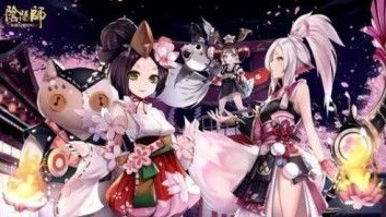 阴阳师520活动2024_阴阳师2024年520，爱意满盈的式神之约