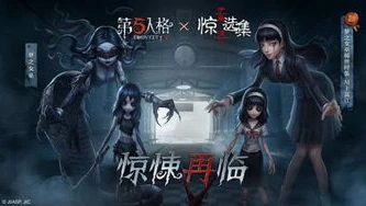 第五人格放血声音_第五人格，血包背后的恐怖歌声——探秘直播中的独特现象