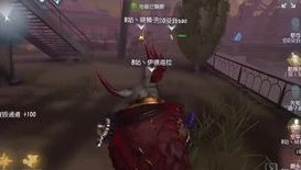 第五人格里怎么搜好友_第五人格搜名字加好友全攻略