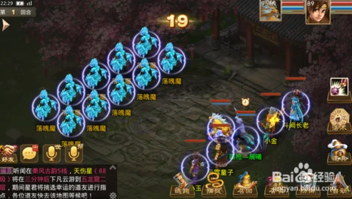 问道手游重镇心魔怎么过_问道手游重镇心魔攻略，八荒魔影之重重镇邪大阵通关秘籍