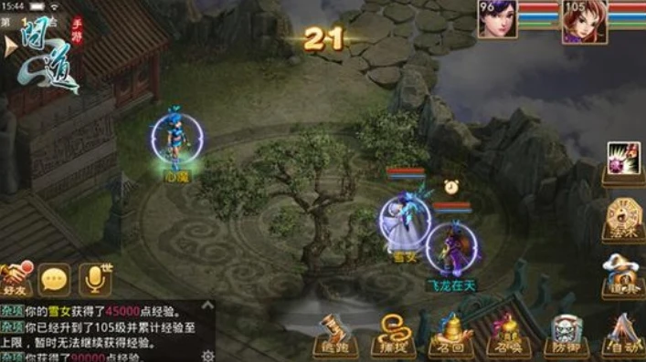 问道手游重镇心魔怎么过_问道手游重镇心魔攻略，八荒魔影之重重镇邪大阵通关秘籍