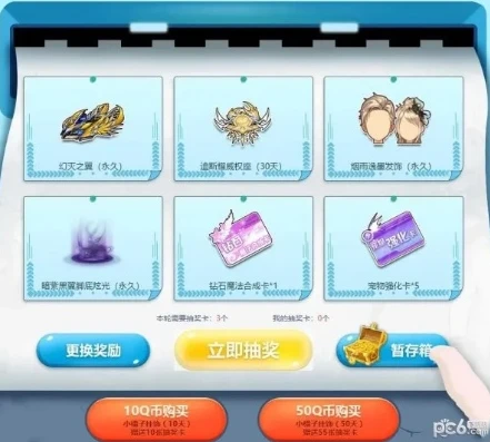 qq飞车幸运币抽奖入口找不到了怎么办_QQ飞车幸运币抽奖入口消失？解决方法全知道