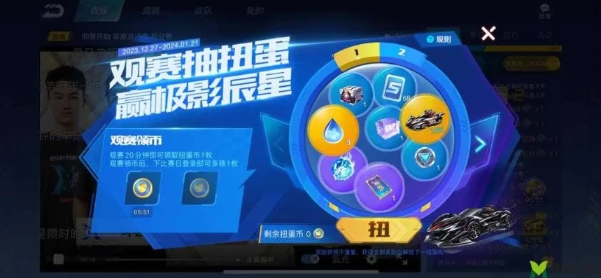 qq飞车幸运币抽奖入口找不到了怎么办_QQ飞车幸运币抽奖入口消失？解决方法全知道