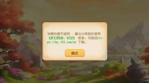 梦幻手游雷电模拟器多开脚本会封吗_梦幻西游手游雷电模拟器多开脚本，封号风险解析
