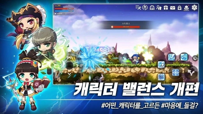 枫之谷m server maintenance_枫之谷M新手攻略详解