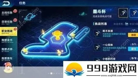 qq飞车如何找回账号_QQ飞车账号找回全攻略，让你重回赛道