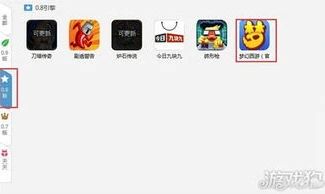 梦幻手游电脑版双开怎么操作_梦幻手游电脑版双开操作全攻略，轻松畅玩双倍乐趣
