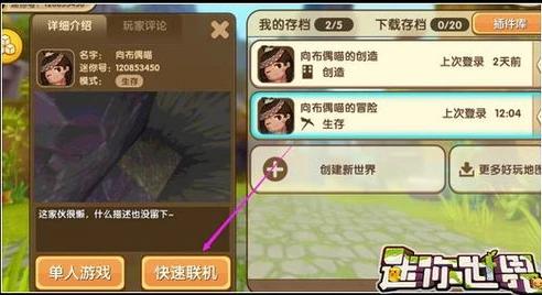 问道手游客服平台官网电话_问道手游客服平台官网，全方位服务玩家的游戏家园
