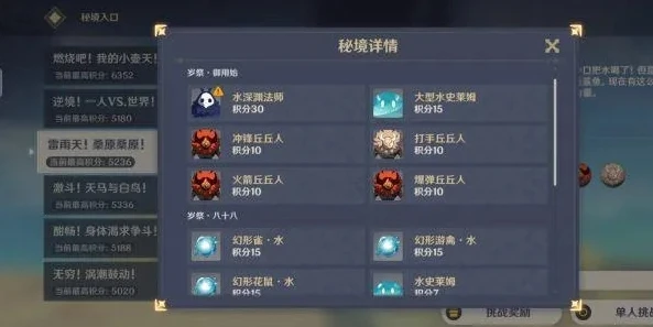 如何免费云玩原神_免费云玩原神全攻略，畅享提瓦特大陆的零成本之旅