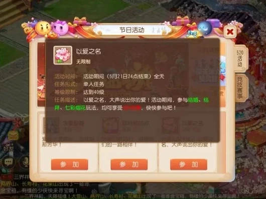 梦幻手游 周常是什么时候出的_梦幻手游周常全解析，起源、内容与重要意义