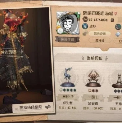 神坠第五人格个人资料_走进第五人格，探索独特的游戏世界与个人资料