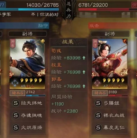 三国志战略版s5sp武将_三国志战略版S5，新SP武将深度解析，谁是真正的强者？