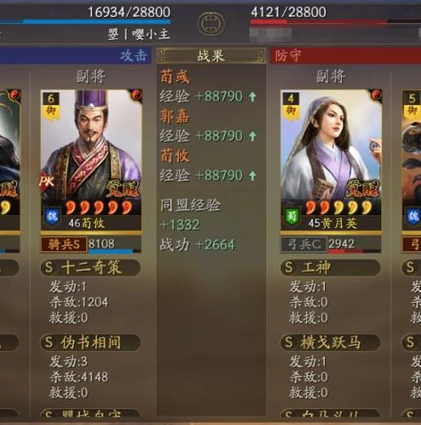 三国志战略版s5sp武将_三国志战略版S5，新SP武将深度解析，谁是真正的强者？