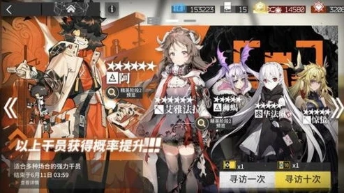 明日方舟新活动预告主题曲_明日方舟新活动预告，未知的征程，新活动的无限可能