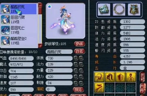 梦幻西游开服多久了_梦幻西游服务器开服时间的计算单位及开服历程回顾
