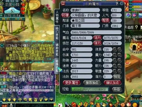 梦幻西游开服多久了_梦幻西游服务器开服时间的计算单位及开服历程回顾