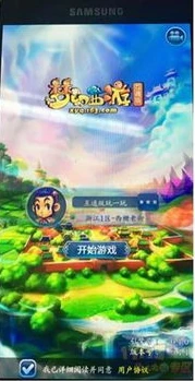 iphone玩梦幻西游互通版要另外充钱吗_苹果手机玩梦幻西游互通版收费情况全解析