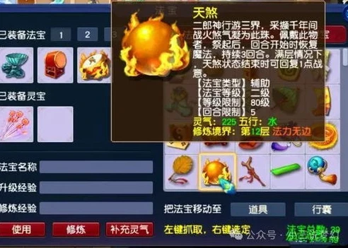 梦幻门派法宝大全_梦幻西游各门派任务法宝选择全解析