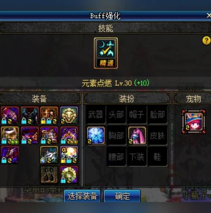 创造与魔法火附魔石的位置在哪里?_创造与魔法，火附魔石1获取全攻略——探寻火附魔石的神秘位置