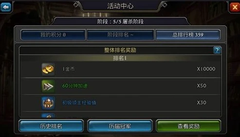 阿瓦隆之王充值返利_阿瓦隆之王超值福利，购买礼包百分之百返还，畅享极致游戏体验