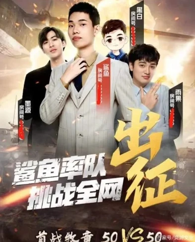 牧童和和平精英_和平精英牧童与侠客红尘，两大主播的独特魅力与影响力