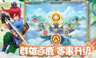 梦幻西游互通版网易版官网_梦幻西游网易互通版，开启梦幻之旅的全新时代