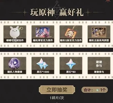 原神网页怎么玩_原神网页版手机畅玩指南，探索提瓦特大陆的新途径