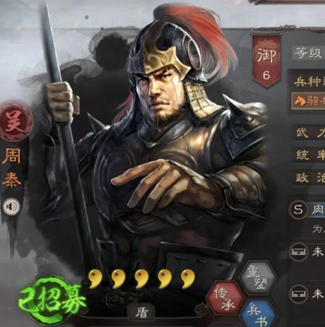 三国志战略版赛季规则在哪看_三国志战略版全赛季规则解析