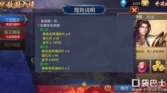 三国侵略版js game兑换码_三国侵略版js game，热血三国争霸之旅