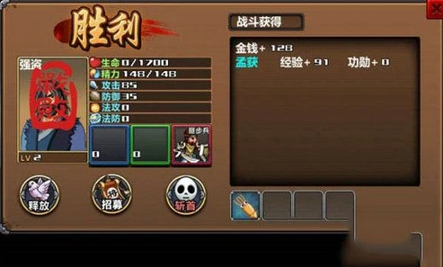 三国侵略版js game兑换码_三国侵略版js game,热血三国争霸之旅