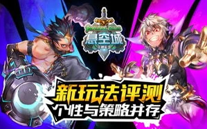 三国侵略版js game兑换码_三国侵略版js game，热血三国争霸之旅