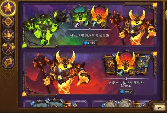 炉石传说更新内容最新版_炉石传说最新更新，新内容全解析