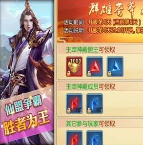 问道手游雷霆版本官方正版_问道手游雷霆版本，重温经典仙侠之旅