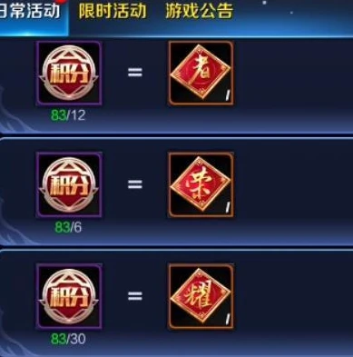 穿越火线枪战王者领取钻石_穿越火线枪战王者,钻石领取全攻略与超值活动解析