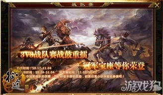 王者荣耀铁根觉醒之战队赛_热血激战，王者荣耀铁根觉醒之战队赛全解析