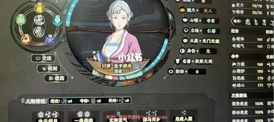 太吾绘卷手游兑换码_太吾绘卷手游，激活码领取礼包全攻略