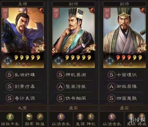三国志战略版苹果版电脑版区别_三国志战略版苹果版与电脑版，差异全解析