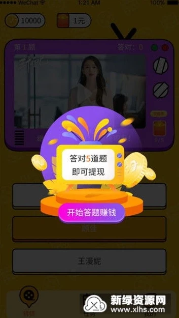 0.1折手游平台_畅享0.01折手游福利，超值游戏体验全解析
