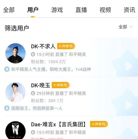 和平精英鲨鱼和难言谁厉害_和平精英，难言VS鲨鱼，两大主播的巅峰对决与实力剖析