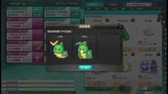 qq飞车端游小青虫能开出什么_QQ飞车端游小青虫，获取方式、可开出物品全解析