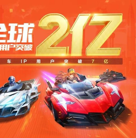 qq飞车电脑版下载端游_QQ飞车电脑版下载全攻略，畅享极速漂移的端游世界