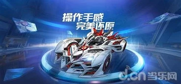 qq飞车手游官网_QQ飞车手游，指尖狂飙的热血与激情之旅