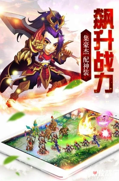 三国手游礼包_0.1折三国手游新手入门全攻略，玩转三国世界