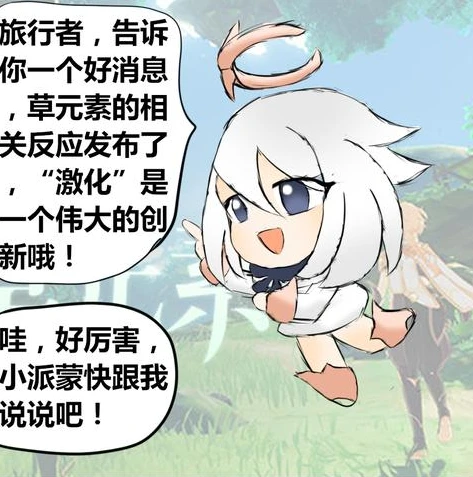 原神游戏中手机版操作按键是什么_原神手机版操作按键全解析，轻松掌握提瓦特大陆的冒险之旅