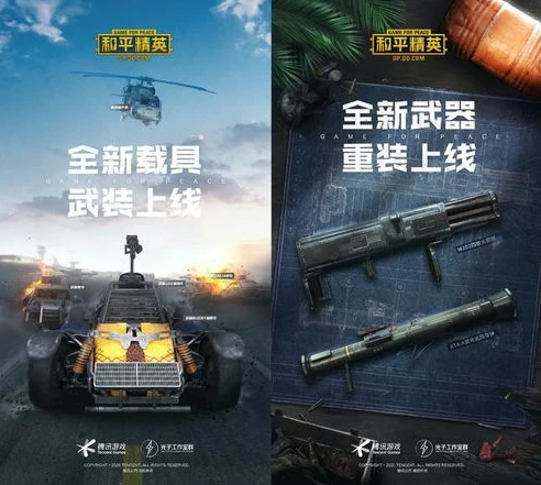 和平精英鲨鱼直播回放视频大全_〈和平精英〉鲨鱼直播回放，精彩瞬间全解析