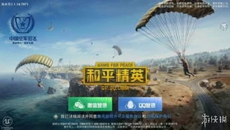 和平精英鲨鱼直播回放视频大全_〈和平精英〉鲨鱼直播回放，精彩瞬间全解析