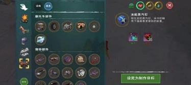 创造与魔法纳坦藏宝图宝箱位置在哪_创造与魔法，纳坦藏宝图宝箱位置全解析