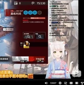 明日方舟ex6_明日方舟EX6关卡攻略，挑战与应对策略全解析